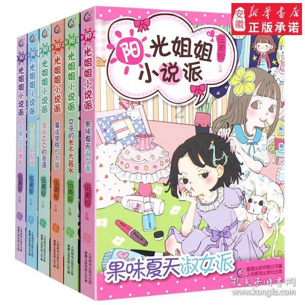 街篮高手
