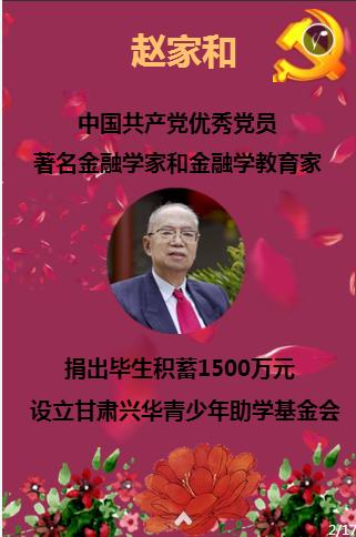 我的英雄学院